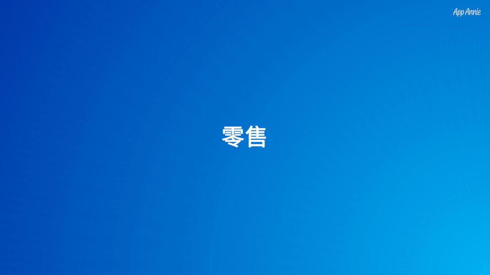 利浦菲贸易